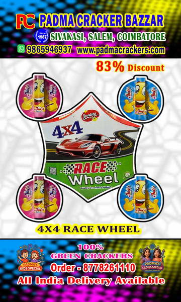 4*4 Lotus Wheel-magic function