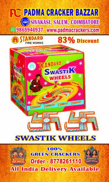 SWASTIK WHEEL ( 5 PCS . )