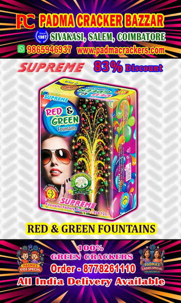 Green Fountain (Mega Fountain)