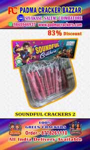 Mirchy bomb Mega Sound