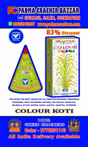 Color Koti – Rainbow in Motion!