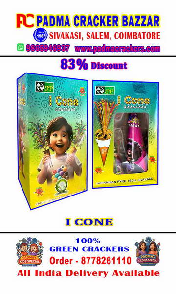 I – Cone (2pc) -water Shower-Touch