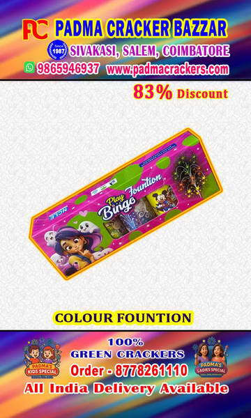 Multicolor shower (5pc)