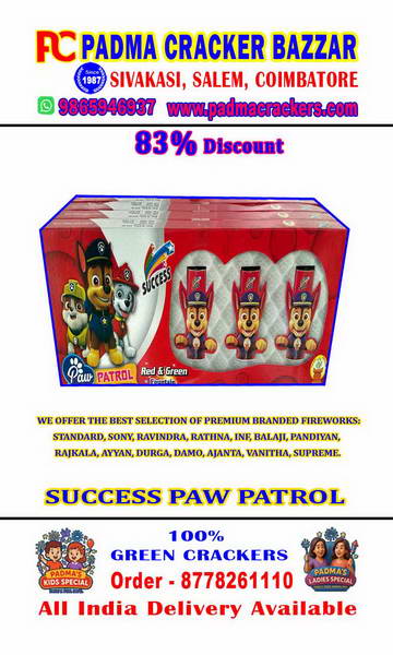 Paw patrol(5pc)