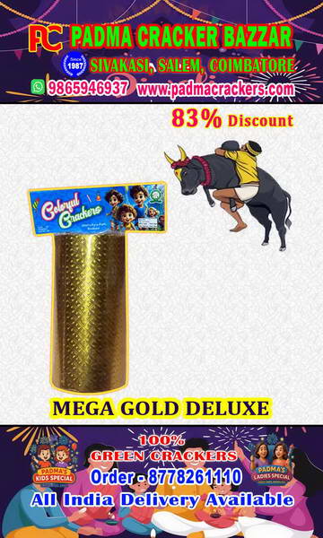 Mega Gold deluxe