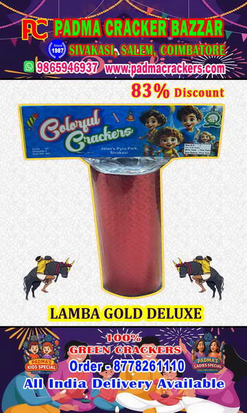 lamba Gold deluxe
