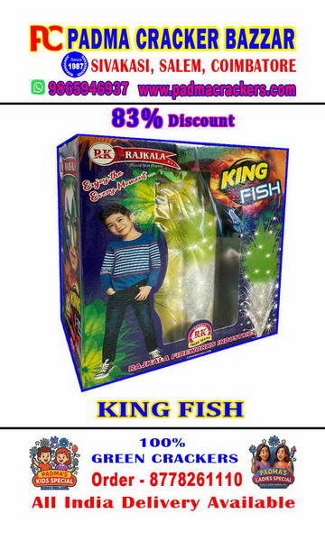 King fish