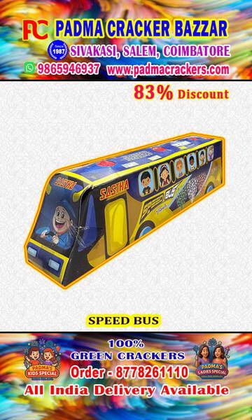 BUS FOUNTAIN - TOY FOUNTAIN