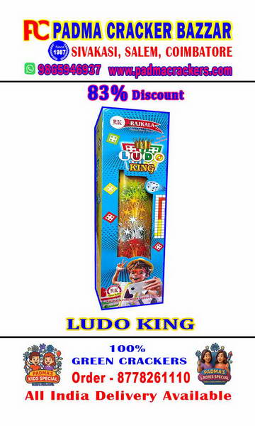 Ludo king -MEGA FOUNTAIN  WITH SKY ATTRACTION