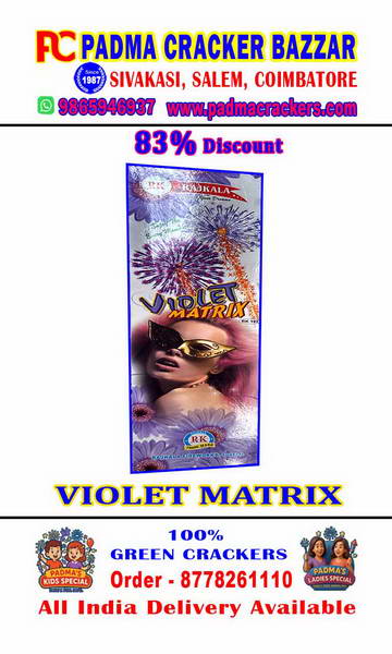 Violet matrix -VIOLET BIGGEST FOUNTAIN WITH SKY SHOT