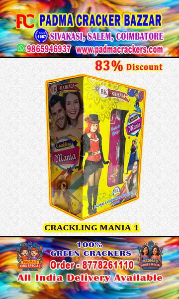 Crackling mania gold