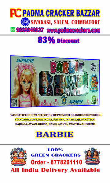 Barbie -CHILDERNS SPECIAL FOUNTAIN (5pc)
