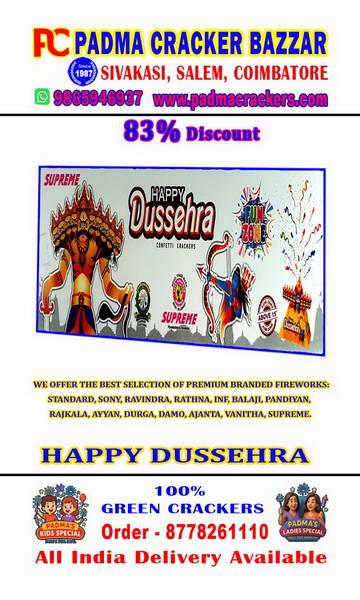 Dussehra - color CHILDERNS SPECIAL FOUNTAIN (5pc)