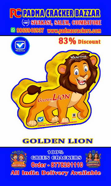 Gold lion - TRIPLE CRACKLING FOUNTAIN