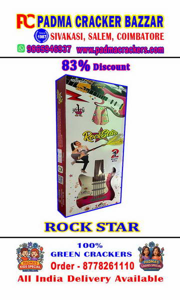 ROCK STAR – GUITAR -WHISTLE&SHOWERS(2pc)