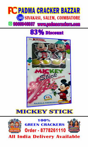 Micky Stick – Toy Stick Shower(3pc)