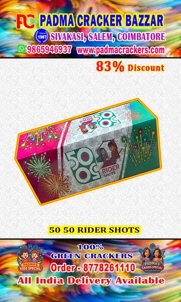 50 shot rider golden crackling