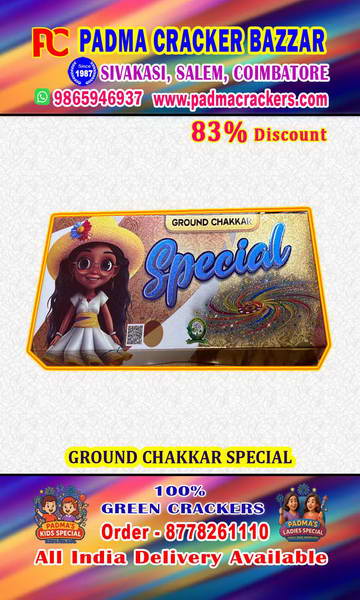 Special chakkar (10p) Extra timing - Spinner