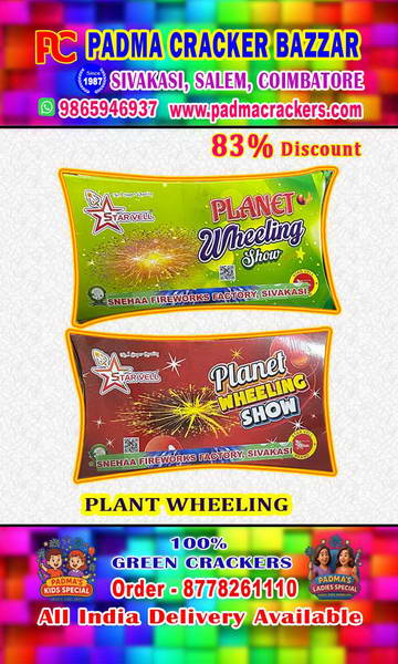 Planet Wheel -Dual Wheel Wala Effect