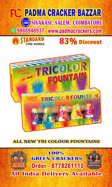 TRI COLOR FOUNTAINS ( MILLENNIUM ) .