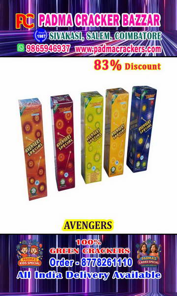 AVENGERS -BLUE